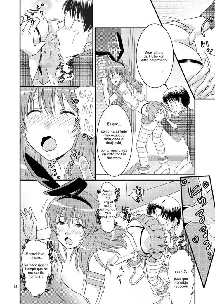Genshiken no Hon San Satsu-me
