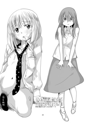 Genshiken no Hon San Satsu-me Page #22