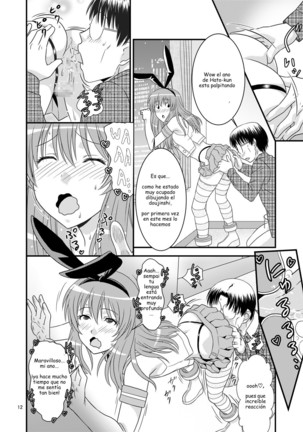 Genshiken no Hon San Satsu-me - Page 12