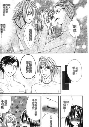 発情幼な妻 發情幼齒妻 Page #178
