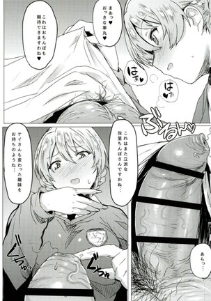 Image 3184439