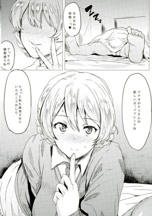 Image 3184438