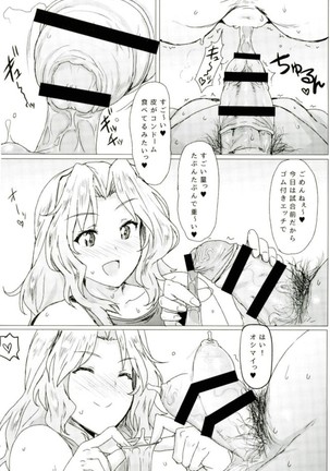 Image 3184436