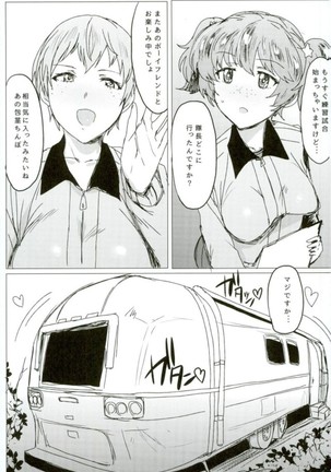 Image 3184432