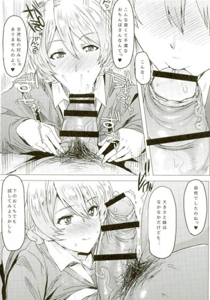 Image 3184440