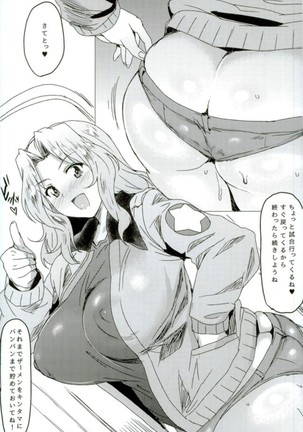 Image 3184437