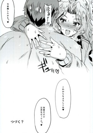 Houkei Chinpo demo Mondai NOTHING! Page #22