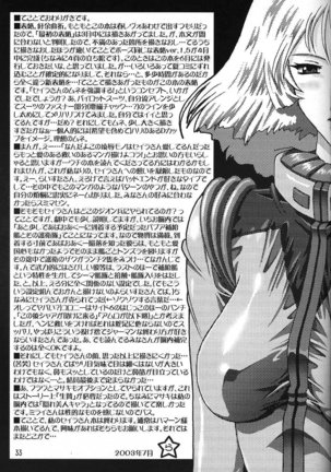 180MSp Page #31