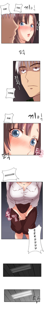H-Campus Ch. 0-11