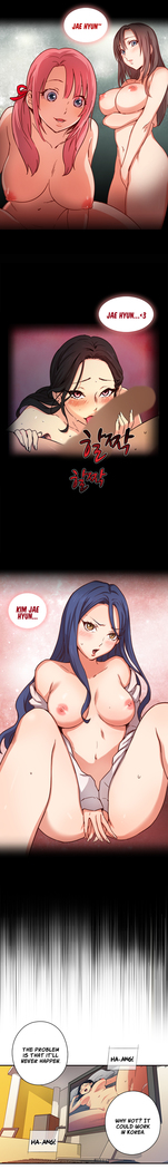 H-Campus Ch. 0-11