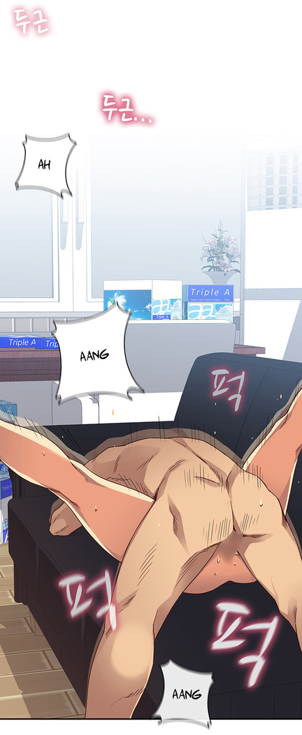 H-Campus Ch. 0-11