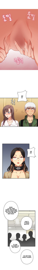 H-Campus Ch. 0-11