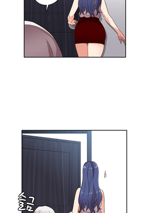 H-Campus Ch. 0-11 Page #160