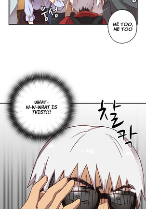 H-Campus Ch. 0-11 Page #246