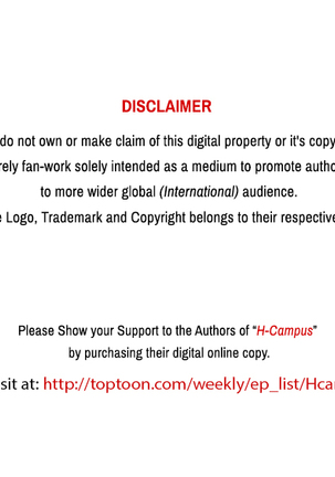 H-Campus Ch. 0-11 Page #131