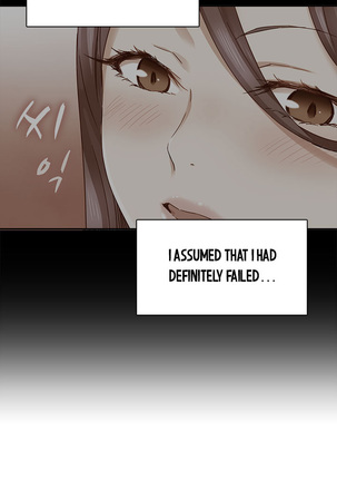 H-Campus Ch. 0-11 Page #137