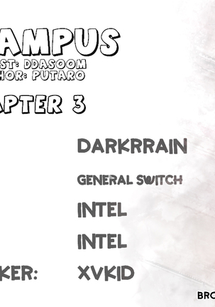 H-Campus Ch. 0-11 Page #64
