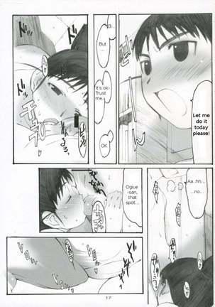 Oono Shiki 3 Page #16
