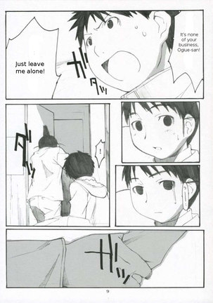Oono Shiki 3 Page #8