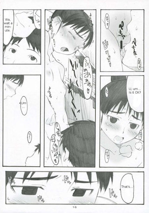 Oono Shiki 3 Page #15