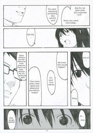 Oono Shiki 3 Page #4