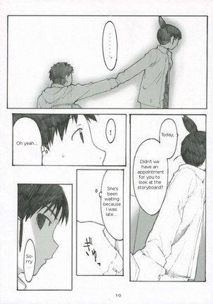 Oono Shiki 3 Page #9