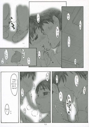 Oono Shiki 3 - Page 12