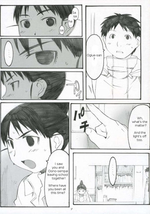 Oono Shiki 3 Page #6