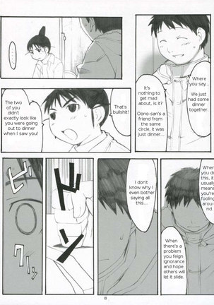 Oono Shiki 3 Page #7