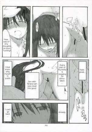 Oono Shiki 3 Page #29