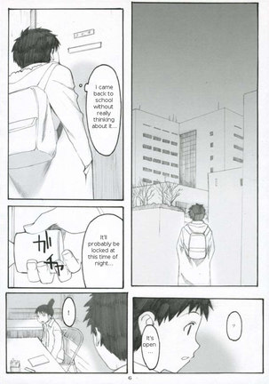 Oono Shiki 3 Page #5