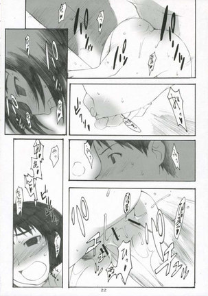 Oono Shiki 3 - Page 21