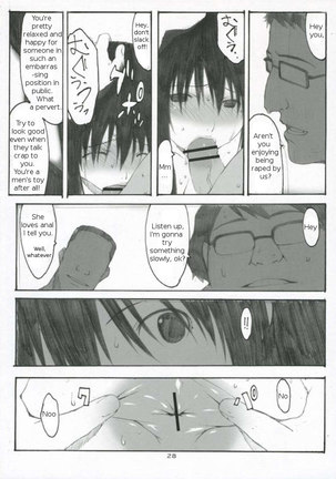 Oono Shiki 3 Page #27