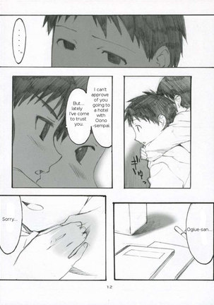 Oono Shiki 3 Page #11