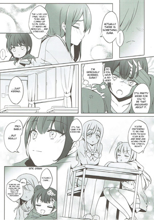 Daten-shiki Hajimete Massage - Page 6