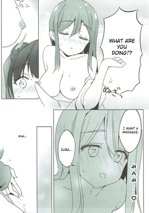 Daten-shiki Hajimete Massage - Page 9