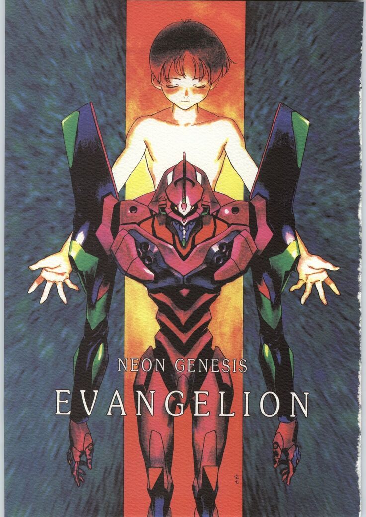 Chou Shinkan Evangelion