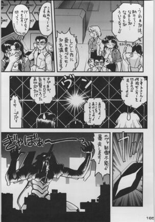 Chou Shinkan Evangelion Page #172