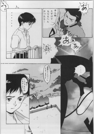 Chou Shinkan Evangelion - Page 176