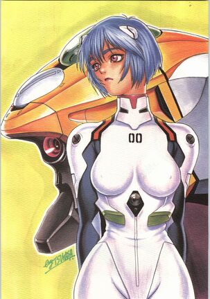 Chou Shinkan Evangelion Page #2