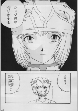 Chou Shinkan Evangelion Page #155