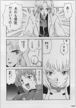 Chou Shinkan Evangelion Page #146