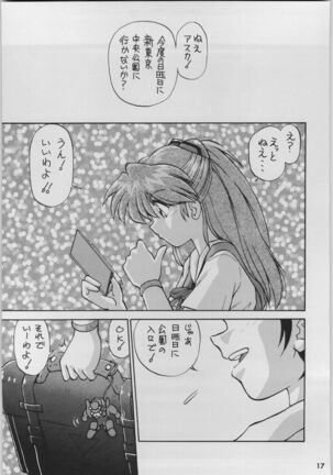 Chou Shinkan Evangelion - Page 24