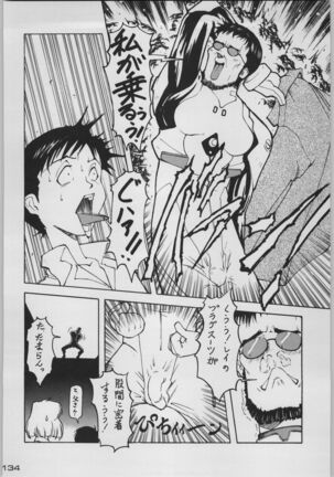 Chou Shinkan Evangelion - Page 141