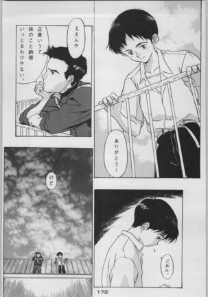 Chou Shinkan Evangelion Page #179