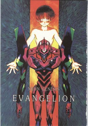 Chou Shinkan Evangelion - Page 8