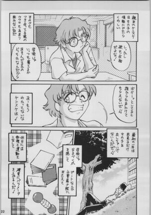 Chou Shinkan Evangelion - Page 29