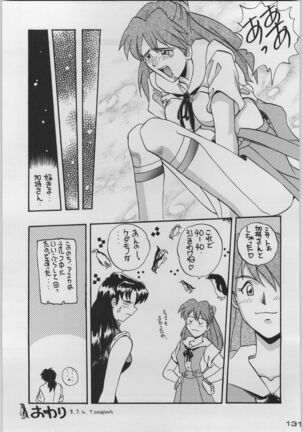 Chou Shinkan Evangelion Page #138