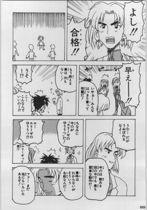 Chou Shinkan Evangelion Page #106