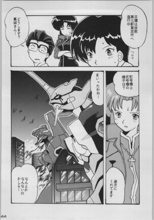 Chou Shinkan Evangelion Page #151